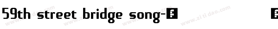 59th street bridge song字体转换